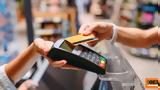 Τράπεζες, POS,trapezes, POS