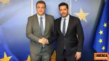 Συνάντηση Τζιτζικώστα - Κυρανάκη, Βρυξέλλες,synantisi tzitzikosta - kyranaki, vryxelles