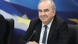 Παπαθανάσης, Υπογραφή, INTERREG Ελλάδα – Κύπρος,papathanasis, ypografi, INTERREG ellada – kypros