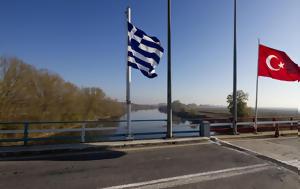 Έβρος, Τούρκος, [Βίντεο], evros, tourkos, [vinteo]