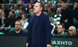 Παναθηναϊκός, Απαλλαγή, Σερέλη, Κοντό,panathinaikos, apallagi, sereli, konto