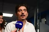 Απαγόρευση, Δημήτρη Γιαννακόπουλο,apagorefsi, dimitri giannakopoulo