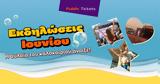 Εσύ,esy