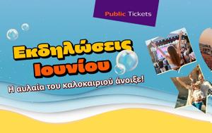 Εσύ, esy