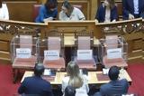 Ψάχνουν, Βουλή,psachnoun, vouli