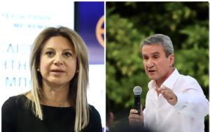 Καρυστιανού, Λοβέρδο, Τεμπών, karystianou, loverdo, tebon