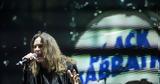 Black Sabbath, Ιούλιο, – Μαζί, Metallica Guns N’ Roses Tool, Slayer,Black Sabbath, ioulio, – mazi, Metallica Guns N’ Roses Tool, Slayer