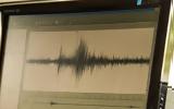 Σεισμός 66 Ρίχτερ, Χιλής,seismos 66 richter, chilis