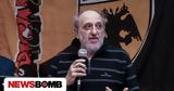 Δημήτρης Χατζηχρήστος, Επιθυμία, Φλόγα,dimitris chatzichristos, epithymia, floga