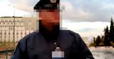 Αστυνομικός, Βουλής, Δεν, – Κατέγραφε, 35χρονη,astynomikos, voulis, den, – kategrafe, 35chroni