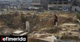 Γάζα, Τουλάχιστον 38,gaza, toulachiston 38