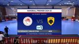 Ολυμπιακός - ΑΕΚ, Ερυθρολεύκων,olybiakos - aek, erythrolefkon