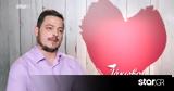 First Dates, Ιάκωβου, Χριστίνα,First Dates, iakovou, christina