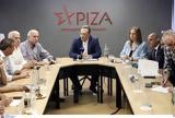 Συνάντηση Φάμελλου – ΑΔΕΔΥ, Μητσοτάκης, Δημόσιο, – Υποκριτική,synantisi famellou – adedy, mitsotakis, dimosio, – ypokritiki