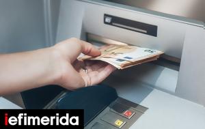 -ΕΦΚΑ, ΔΥΠΑ, 13 Ιουνίου, -efka, dypa, 13 iouniou