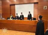 Μοναστικές, Συνοδικής Επιτροπής, Μοναχικού Βίου,monastikes, synodikis epitropis, monachikou viou