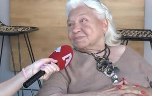 Τιτίκα Στασινοπούλου, Αλίκη Βουγιουκλάκη, Έκανε, titika stasinopoulou, aliki vougiouklaki, ekane