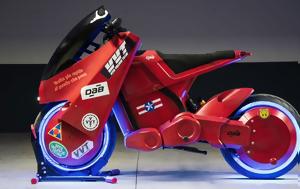 Διάσημος, Akira Dab Motors 1α, diasimos, Akira Dab Motors 1a