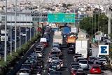 Κορυφώνεται, Αγίου Πνεύματος - Πάνω, 55 000, Αττική,koryfonetai, agiou pnevmatos - pano, 55 000, attiki
