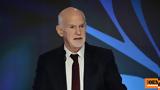 Πρόεδρος, Διεθνούς Κέντρου Ολυμπιακής Εκεχειρίας, Γιώργος Α, Παπανδρέου,proedros, diethnous kentrou olybiakis ekecheirias, giorgos a, papandreou