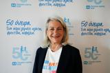 Παιδικών Χωριών SOS, Ελλάδα,paidikon chorion SOS, ellada