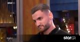 First Dates, Γιώργος, Ζεν,First Dates, giorgos, zen