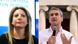 Απάντηση Καρυστιανού, Λοβέρδο, – Προτιμάτε,apantisi karystianou, loverdo, – protimate