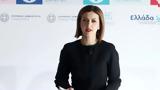 Ειρήνη Αγαπηδάκη,eirini agapidaki