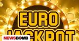 Κλήρωση Eurojackpot,klirosi Eurojackpot