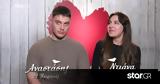 First Dates, Ντιάνα, Αναστάστης,First Dates, ntiana, anastastis