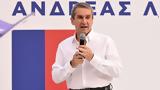 Ανδρέας Λοβέρδος –, Τάκης Χατζής, Είστε,andreas loverdos –, takis chatzis, eiste