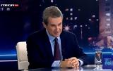 Επική, Χατζή-Λοβέρδου, Για, – Τώρα,epiki, chatzi-loverdou, gia, – tora