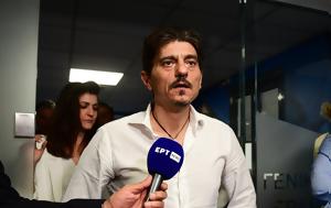 Καταγγελίες, Δημήτρη Γιαννακόπουλου, Παναθηναϊκού, ΟΑΚΑ, Ε Ο, katangelies, dimitri giannakopoulou, panathinaikou, oaka, e o