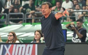 Τύπου, Άταμαν, typou, ataman