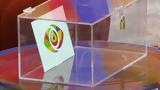 Big Brother – Βγήκαν, Άστο,Big Brother – vgikan, asto