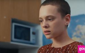 Netflix, – Προτάθηκε, 8 Emmy, Netflix, – protathike, 8 Emmy