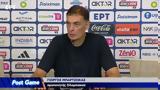 Τύπου, Γιώργου Μπαρτζώκα, Game 3,typou, giorgou bartzoka, Game 3