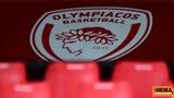 ΚΑΕ Ολυμπιακός, Φουρνιέ-Μπαρτζώκα,kae olybiakos, fournie-bartzoka