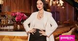 Μαζαρί, First Dates, Γίνεται,mazari, First Dates, ginetai