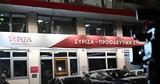 Συμμετοχή, Προσυνεδριακό Διάλογο, 5ου Συνεδρίου, ΣΥΡΙΖΑ Π Σ,symmetochi, prosynedriako dialogo, 5ou synedriou, syriza p s