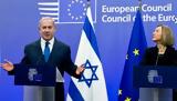 ΕΥΡΩΠΑΪΚΗ ΕΝΩΣΗ, Συνένοχη, Ισραήλ,efropaiki enosi, synenochi, israil
