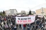Πολλοί,polloi