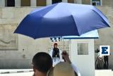 Επιμένει, 36αρια, - Πού,epimenei, 36aria, - pou