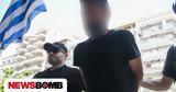 Πυροβολισμοί Τούρκων, ΕΥΠ – Ήθελα, Τούρκος,pyrovolismoi tourkon, efp – ithela, tourkos