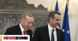 Συνάντηση Μητσοτάκη-Ερντογάν, Χάγη, - Αγκάθι,synantisi mitsotaki-erntogan, chagi, - agkathi
