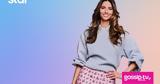 Θρίλερ, Star, Shopping,thriler, Star, Shopping
