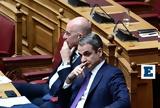 Τέμπη,tebi