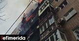 Ουκρανία, Πρωτοφανούς, Χαρκόβου - Τουλάχιστον,oukrania, protofanous, charkovou - toulachiston