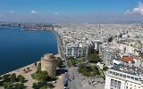 Θεσσαλονίκη, Πώς, ΠΙΝΑΚΑΣ,thessaloniki, pos, pinakas