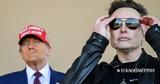Νέο, Μασκ, Η Αμερική,neo, mask, i ameriki